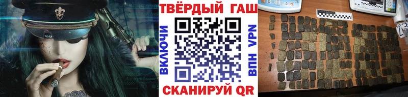 Купить наркотики Теберда COCAIN  Меф  A PVP  ГАШИШ 
