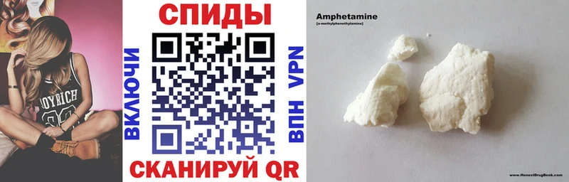 АМФ Розовый Теберда