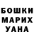 МЕТАДОН белоснежный Volodymyr Hnap