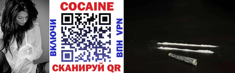 как найти закладки Теберда маркетплейс клад КОКАИН 98%