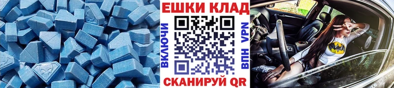 площадка официальный сайт  купить наркотик  Теберда  Экстази диски 