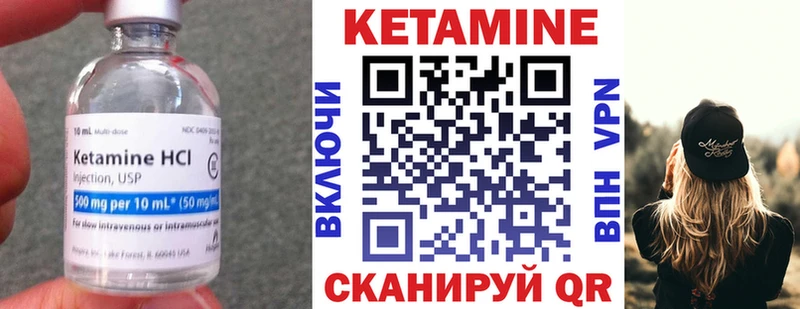 КЕТАМИН VHQ  Теберда 