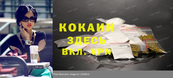 кокаин VHQ Армянск