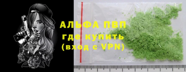 скорость Арсеньев