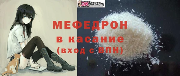 прущая мука Аркадак