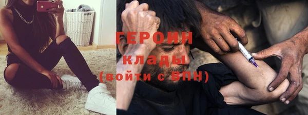кокаин VHQ Армянск