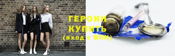 скорость Арсеньев