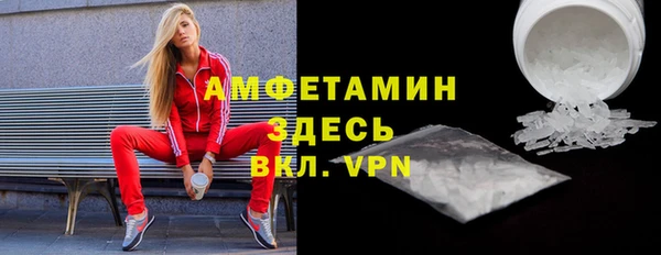 скорость Арсеньев