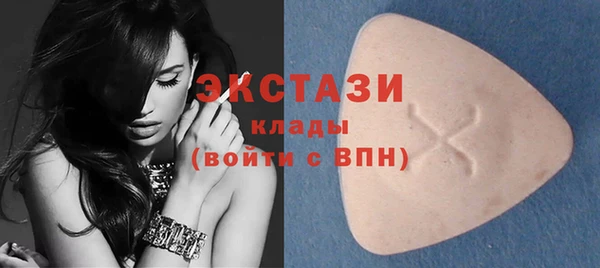 кокаин VHQ Армянск