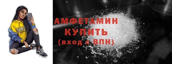скорость Арсеньев