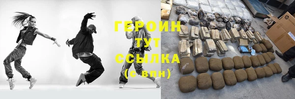 скорость Арсеньев
