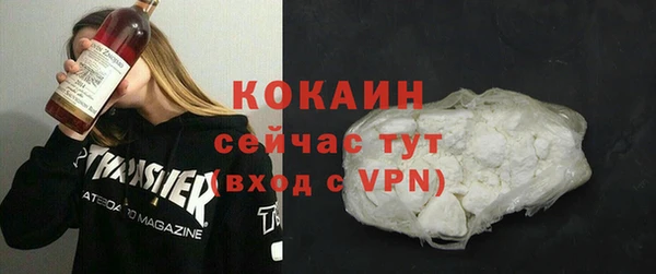 кокаин VHQ Армянск