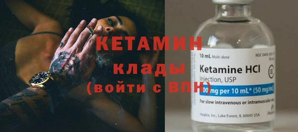 кокаин VHQ Армянск