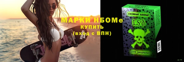 мескалин Переславль-Залесский