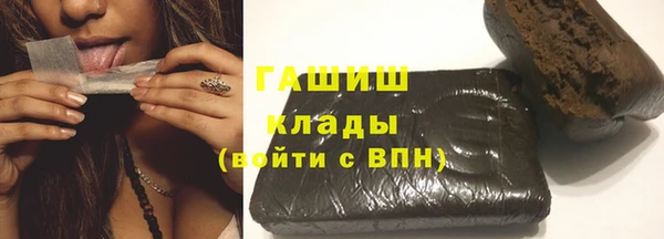 скорость Арсеньев