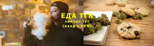 скорость Арсеньев