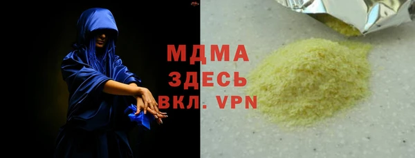 кокаин VHQ Армянск