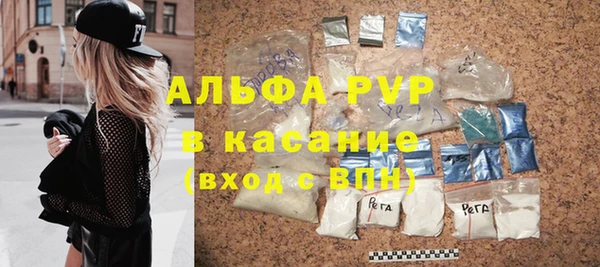 скорость Арсеньев