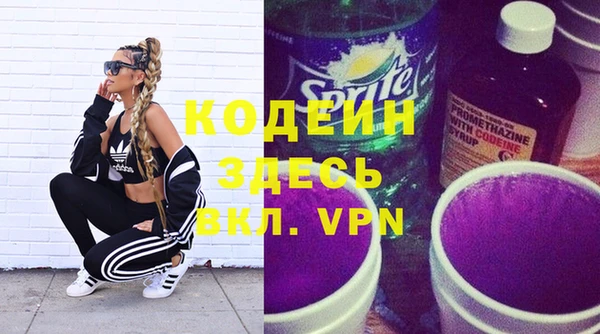 кокаин VHQ Армянск
