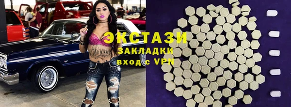 скорость Арсеньев
