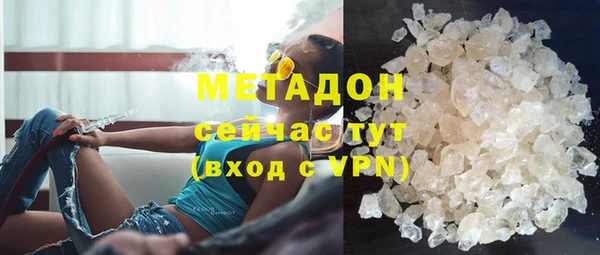 скорость Арсеньев