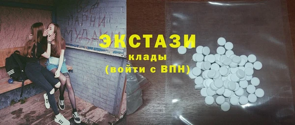 кокаин VHQ Армянск
