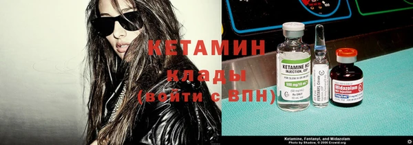 кокаин VHQ Армянск