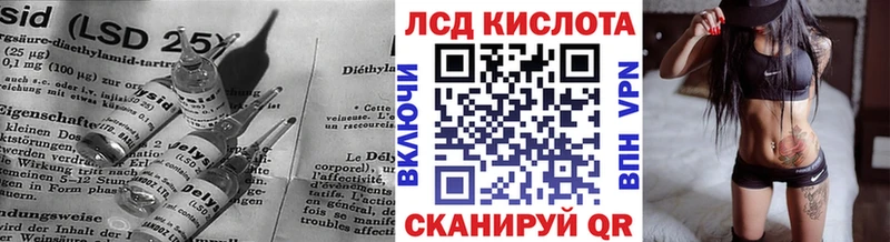 LSD-25 экстази ecstasy  Теберда 