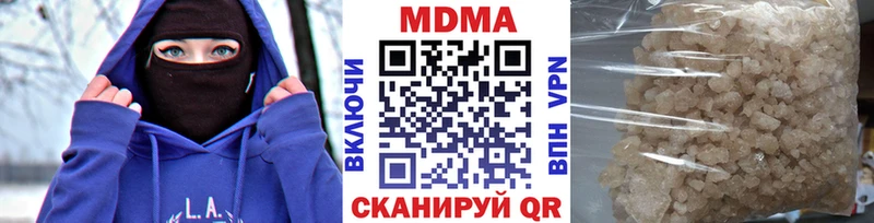 МДМА кристаллы  OMG зеркало  Теберда 