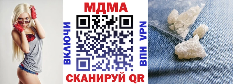 МДМА VHQ Теберда