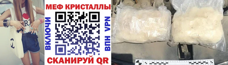 Мефедрон мука  Теберда 