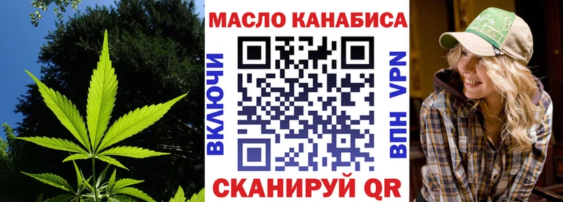 что такое Теберда blacksprut ONION Дистиллят ТГК концентрат